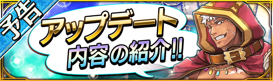 戦の海賊 新たな船と新キャラクターが獲得できる新クエストが登場 さらに Ver 2 1 0 大型アップデートも近日実施予定 Boom App Games