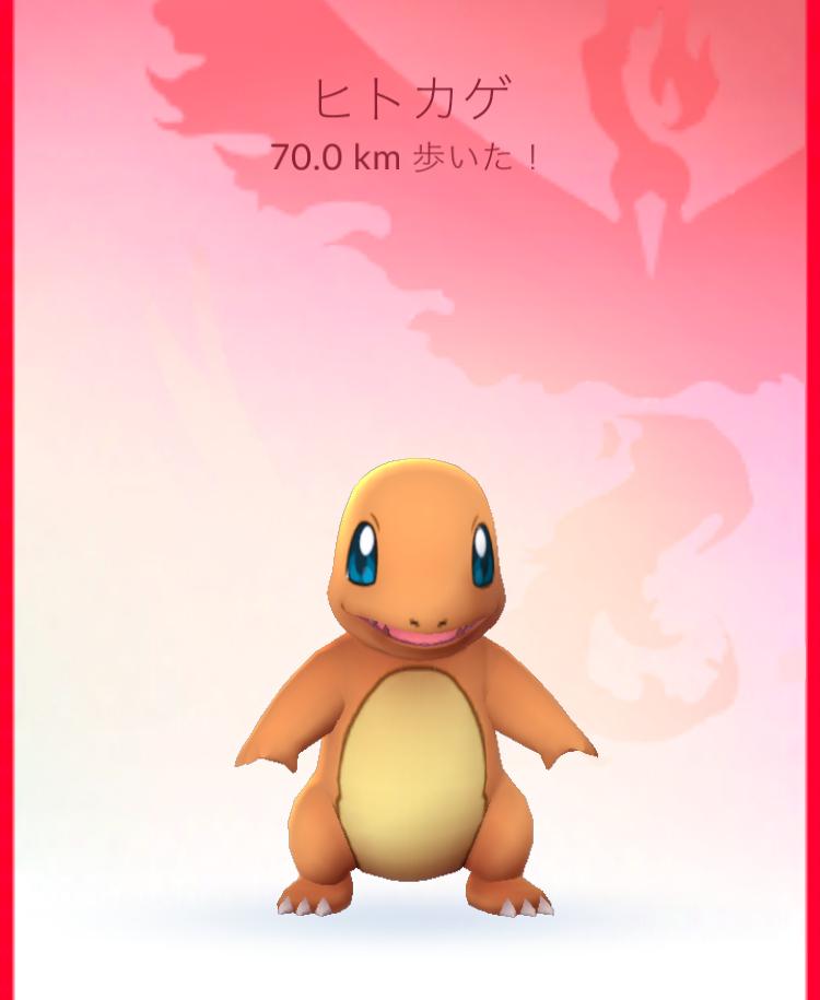 ポケモンgo攻略 5kmタマゴは5km走って丁度孵化するのか 10月11日 火 に実施されたアップデート内容を検証 Boom App Games