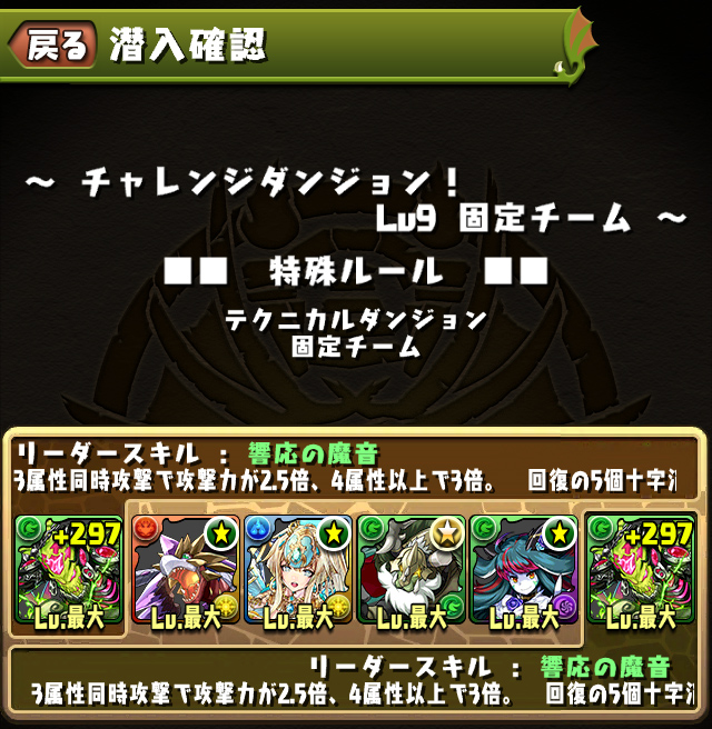 パズドラ ハロウィンスペシャル 後半 イベント が開催 豪華報酬がもらえる チャレンジダンジョン や 極限の闘技場 コイン2倍キャンペーンなど内容盛りだくさん Boom App Games