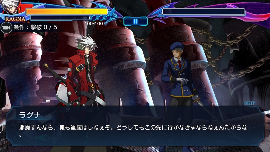 Blazblue Revolution Reburning 大人気格闘ゲーム Blazblue がついにスマホゲームで登場 もう一つの蒼をめぐる新作アクションゲームをプレイ Boom App Games