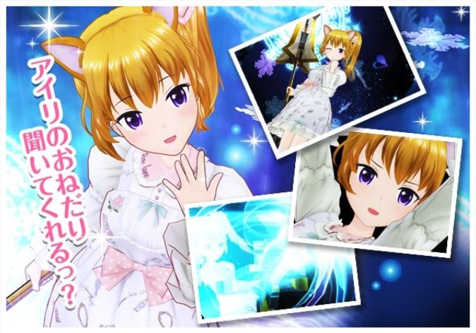 公式】オルタナティブガールズ2 VR対応 on X: 