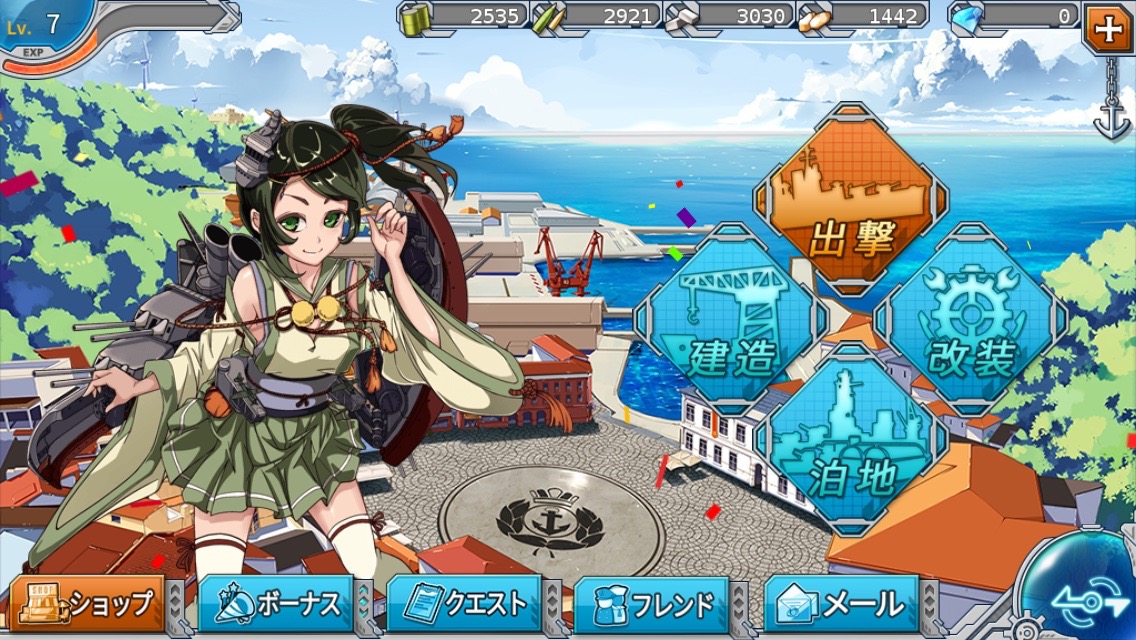 戦艦少女r攻略 始めたての初心者必見 序盤を効率よく進めるためにやるべきことやゲームの流れを紹介 Boom App Games