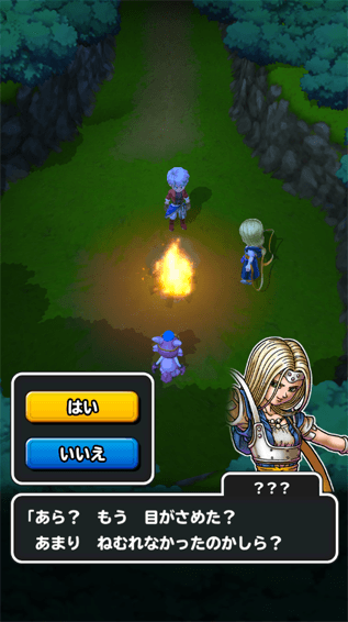 星のドラゴンクエスト ドラゴンクエスト イベント 前編 開催予定 さらにイベント開催を記念してベストドレッサーコンテストも開催 Boom App Games