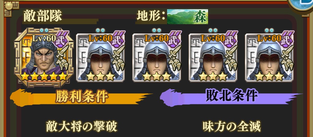 キングダム ナナフラ攻略 武将獲得イベント 特攻の千人将 縛虎申 ばくこしん が開催 最上級の攻略ポイントを紹介 Boom App Games