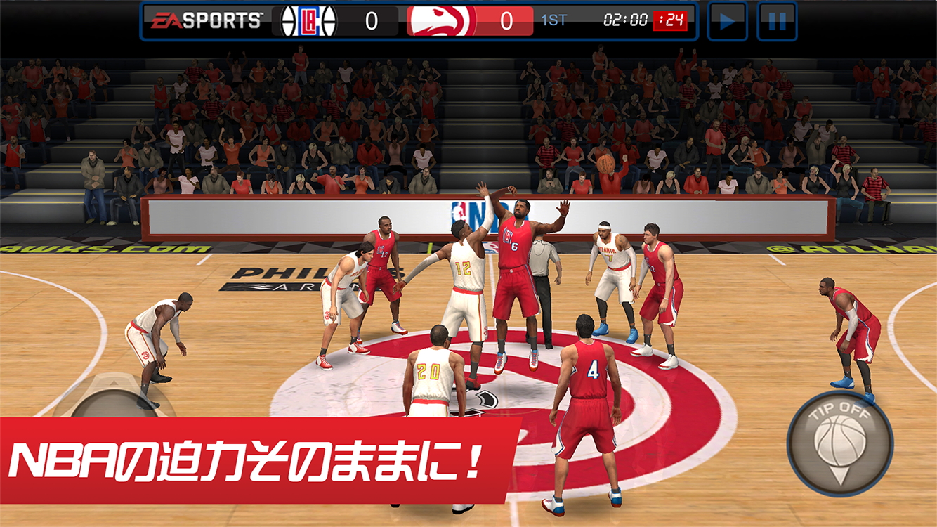 Nba Live Mobile 世界中を熱狂の渦に巻き込む話題のゲームが配信開始 リアリティあふれるバスケットボールゲームで最強のロースターを作り上げよう Boom App Games