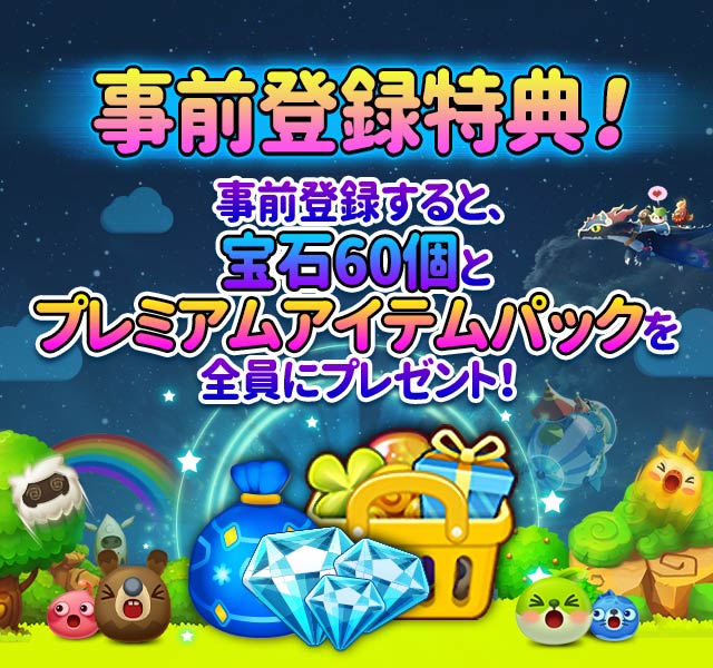 ウパルパン あの Line ウパルランド のキャラクターがパズルに 事前登録を本日11月10日 木 より開始 Boom App Games