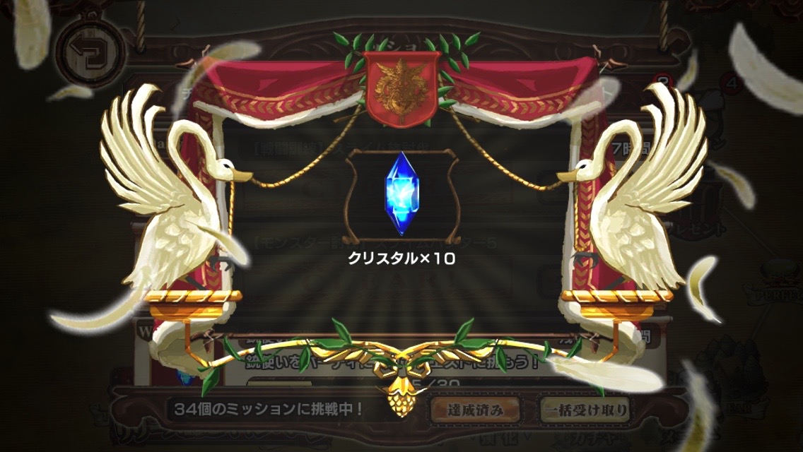 ファンタジカbl攻略 効率的な クリスタル の集め方を紹介 入手方法をチェックして逃さないようにしよう Boom App Games