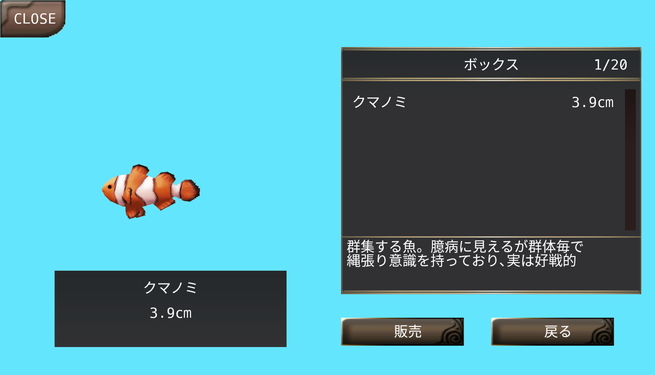 イルーナ戦記オンライン 島で遊べる 釣り 機能を追加した大型アップデートが実施 魚やアイテム 新種のペットを釣って島ライフを楽しもう Boom App Games