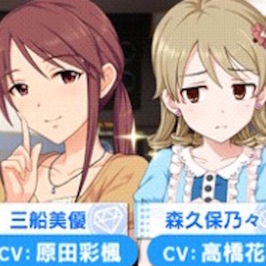 デレステ』- 「三船美優」「森久保乃々」「佐藤心」「依田芳乃」にボイスが追加！さらに次回イベントは「Flip Flop」が開催！ - Boom App  Games