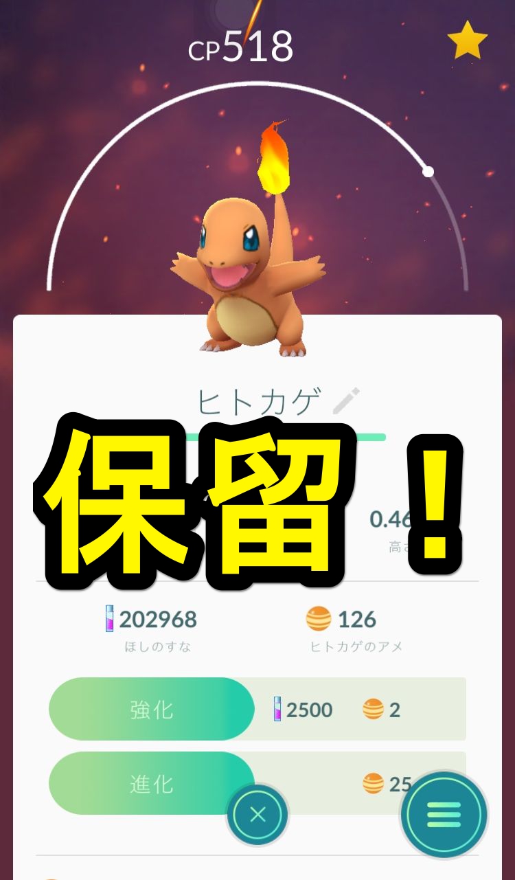 ポケモンgoコラム 日本版ポケモン図鑑 142匹 制覇への道 第一弾 残る10匹はどのポケモン Boom App Games