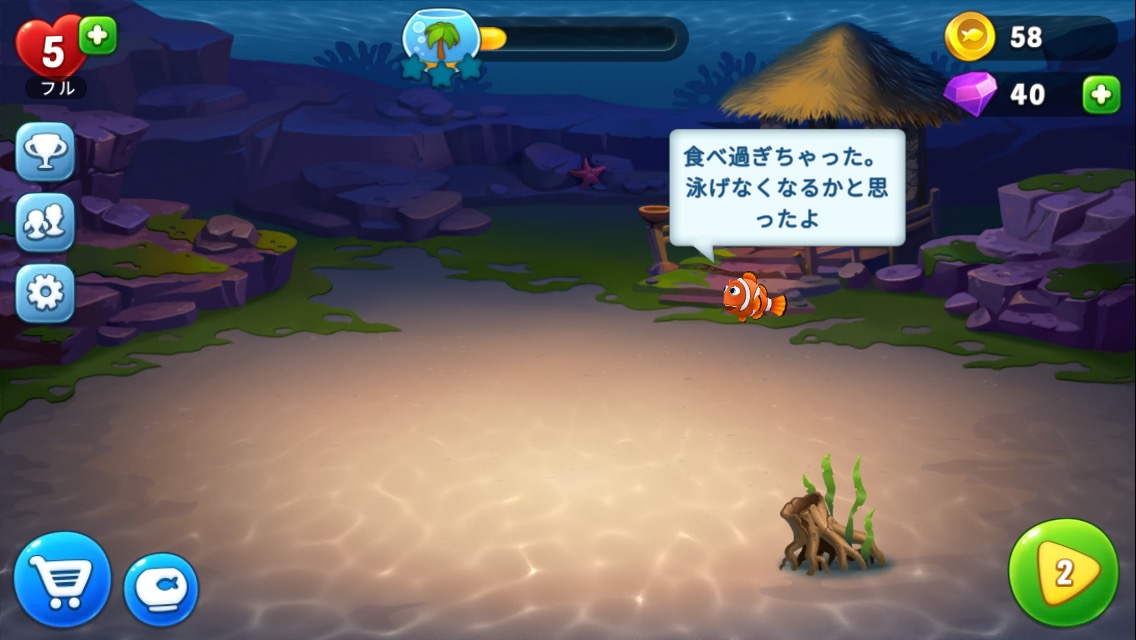 フィッシュダム 水中の世界でのシンプルな3ピースパズルゲーム 3dの魚たちが気ままに暮らす水槽をデコレーションして楽しもう Boom App Games