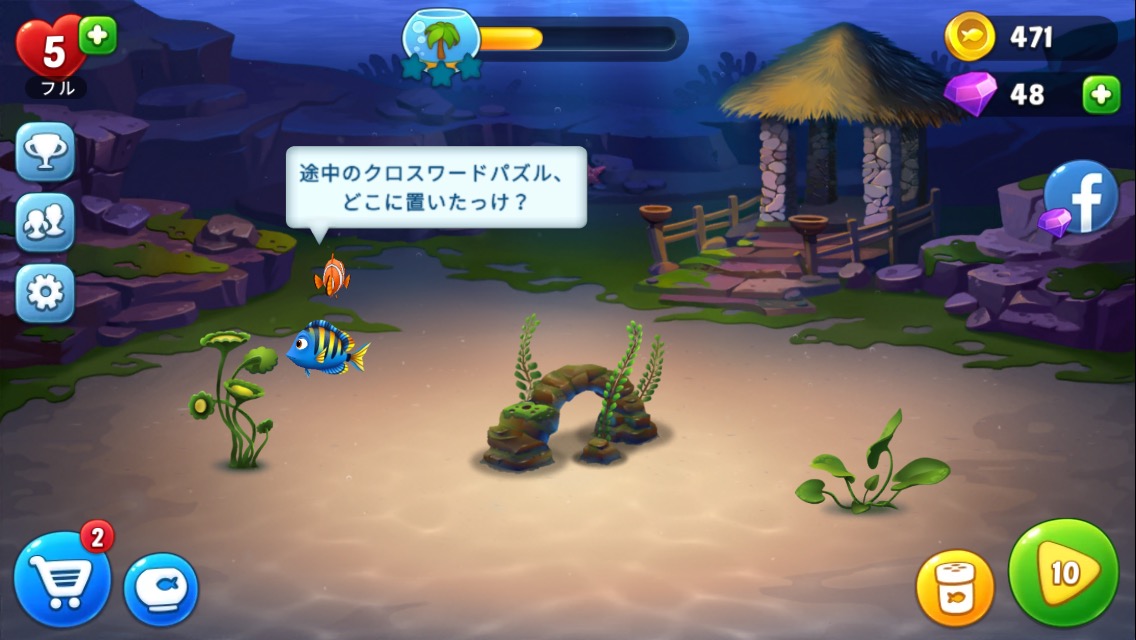 フィッシュダム 水中の世界でのシンプルな3ピースパズルゲーム 3dの魚たちが気ままに暮らす水槽をデコレーションして楽しもう Boom App Games