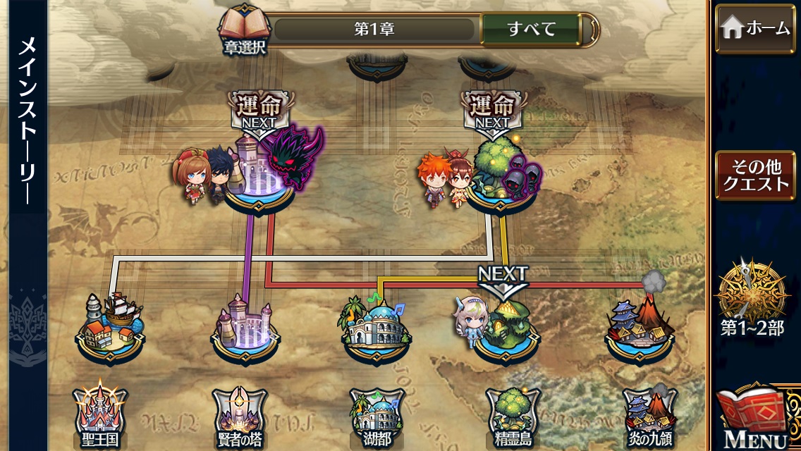 チェインクロニクル 絆の新大陸 チェインクロニクル3 事前登録者数90万人突破 特設サイトで新たにゲームシステム情報を公開 Boom App Games