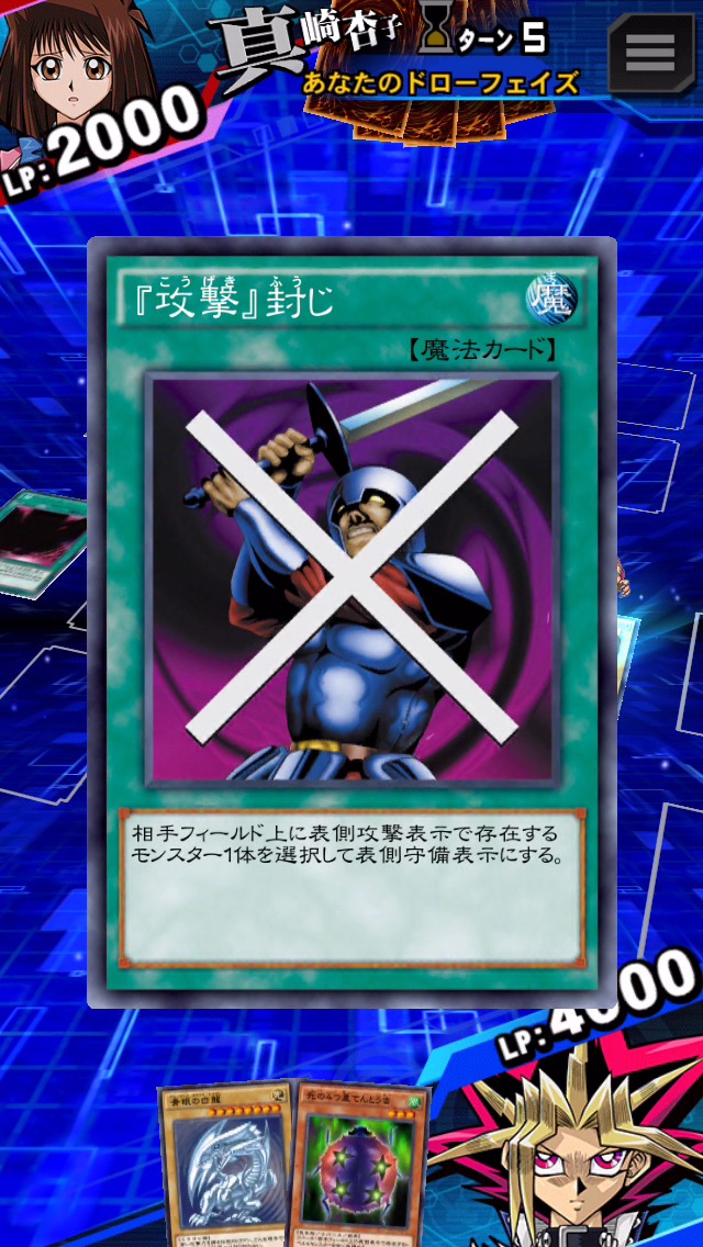 遊戯王速攻魔法タイミング Alomsh