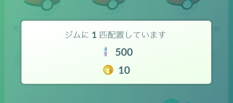 ポケモンgo攻略 感謝祭イベントでやるべきことは トレーナーxpを大量に獲得して一気にレベルアップしよう Boom App Games