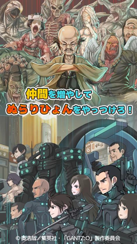 70以上 Gantz 星人 一覧 ただの悪魔の画像