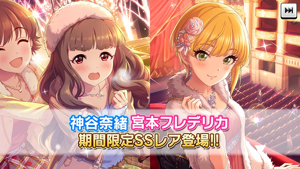 デレステ Ssレア キラキラ ピクチャー 日本の無料ブログ