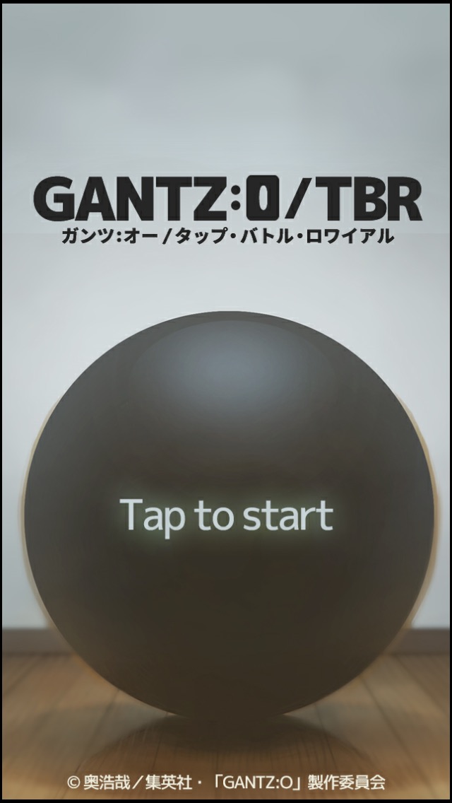 Gantz O Tbr 助かりたければ 星人を ヤッつけてくだちい Gantz ガンツ お馴染みの星人をタップして倒す爽快バトルゲーム Boom App Games