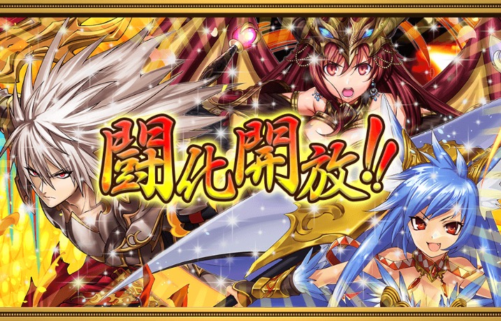 今週のオセロニア カップ戦 オータムブリード杯 終了 新たなs駒が 超駒パレード に追加 11月26日 土 12月2日 金 Pr Boom App Games