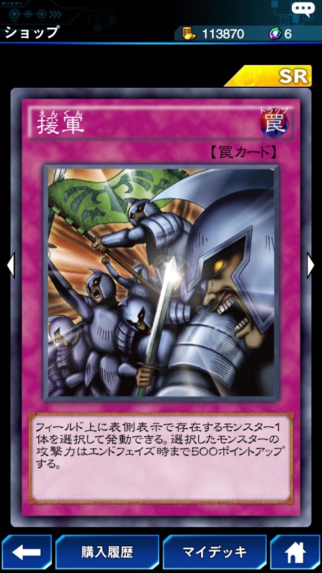 遊戯王dl攻略 攻撃力越えで高得点を叩き出せ 4 ガーディアン バオウ を使った高得点獲得におすすめな バオウデッキ を紹介 Boom App Games