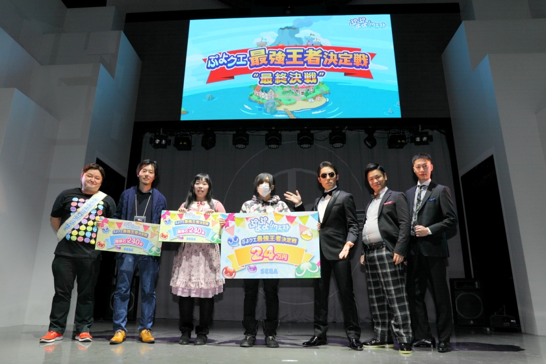 ぷよぷよ クエスト 11月30日 水 に行われた 最強王者決定戦決勝 のイベントレポート 人類最強のぷよクエ戦士 3人が天才プレイヤー 中田敦彦さんと勝負 Boom App Games