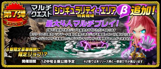 アヴァロンw 50万dl突破記念キャンペーンを開催 10大キャンペーンで豪華報酬が盛りだくさん Boom App Games