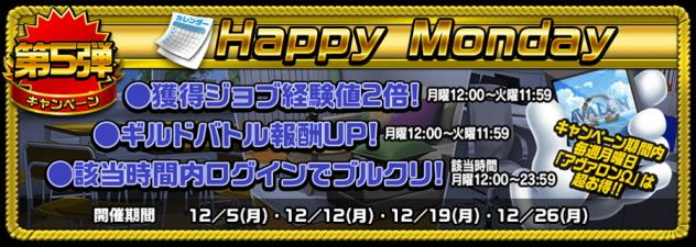 アヴァロンw 50万dl突破記念キャンペーンを開催 10大キャンペーンで豪華報酬が盛りだくさん Boom App Games
