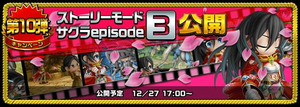 アヴァロンw 50万dl突破記念キャンペーンを開催 10大キャンペーンで豪華報酬が盛りだくさん Boom App Games