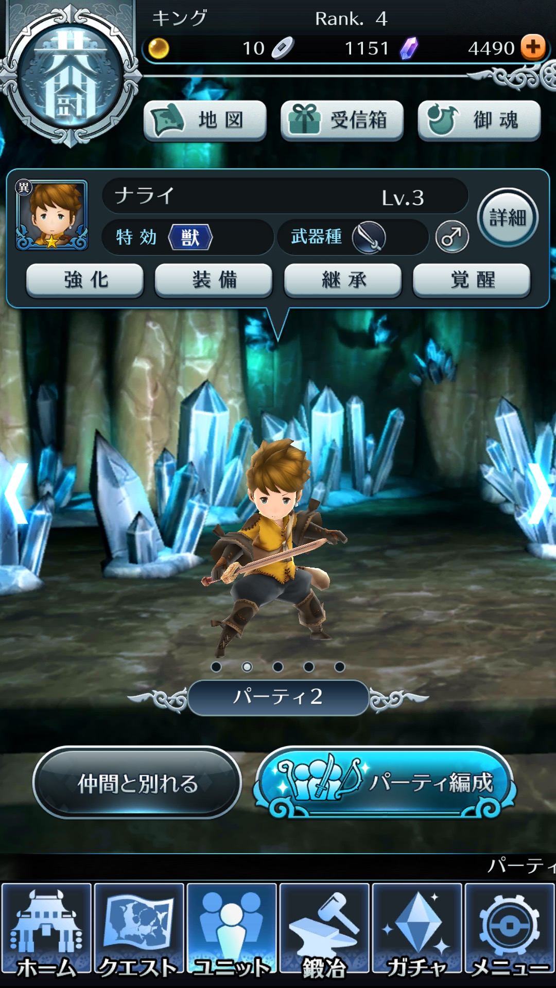 サムライ ライジング攻略 ユニットの 強化 についてご紹介 各種ステータスを強化して 各キャラクターの強みを引き出そう Boom App Games