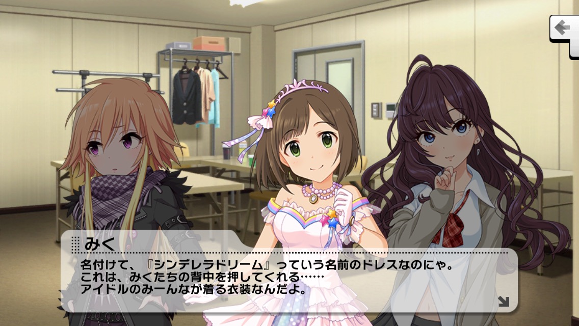 デレステ攻略 イベント限定sr Evermore 前川みく のステータス紹介 性能評価 Boom App Games