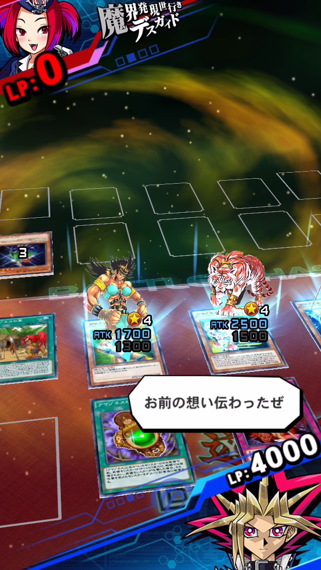 遊戯王dl攻略 パズルデュエルでも猛威を振るうアマゾネスと名のついたモンスターを使った アマゾネスデッキ を紹介 Boom App Games