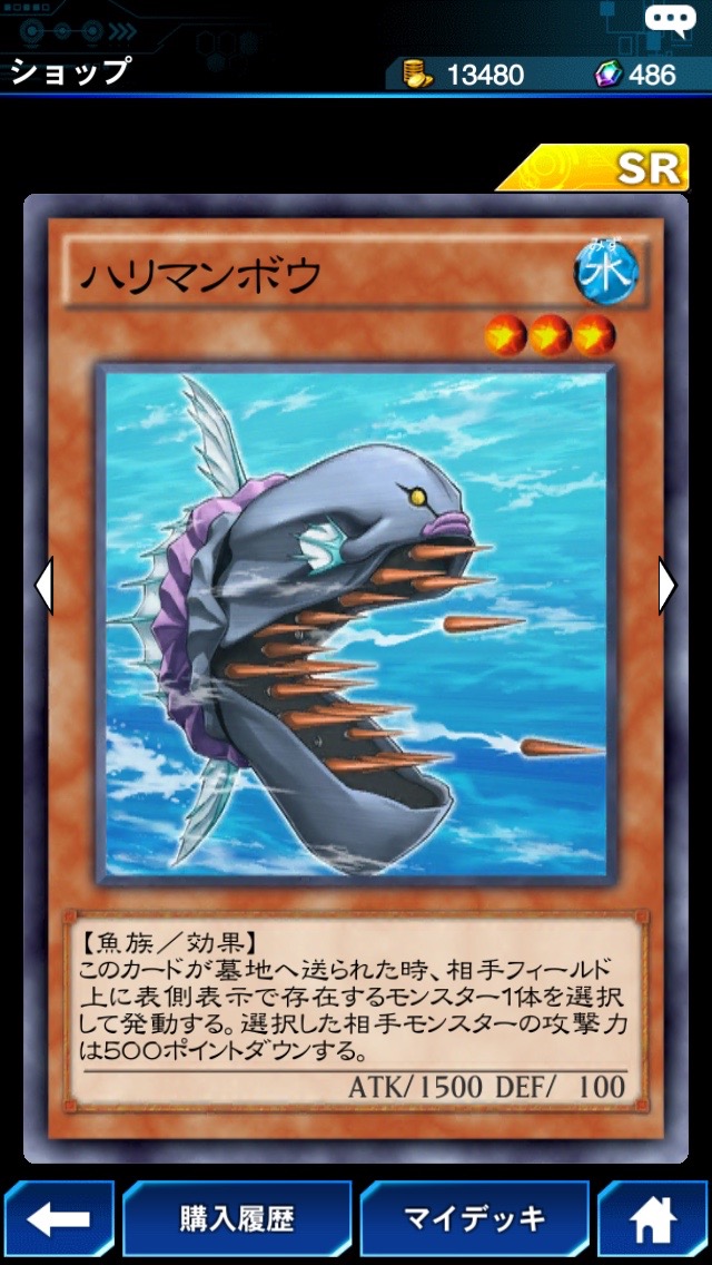 遊戯王dl攻略 新ミニboxのおすすめポイントを解説 エイジ オブ ディスカバリー の新カードで強化されるデッキやおすすめ最強カードをご紹介 Boom App Games