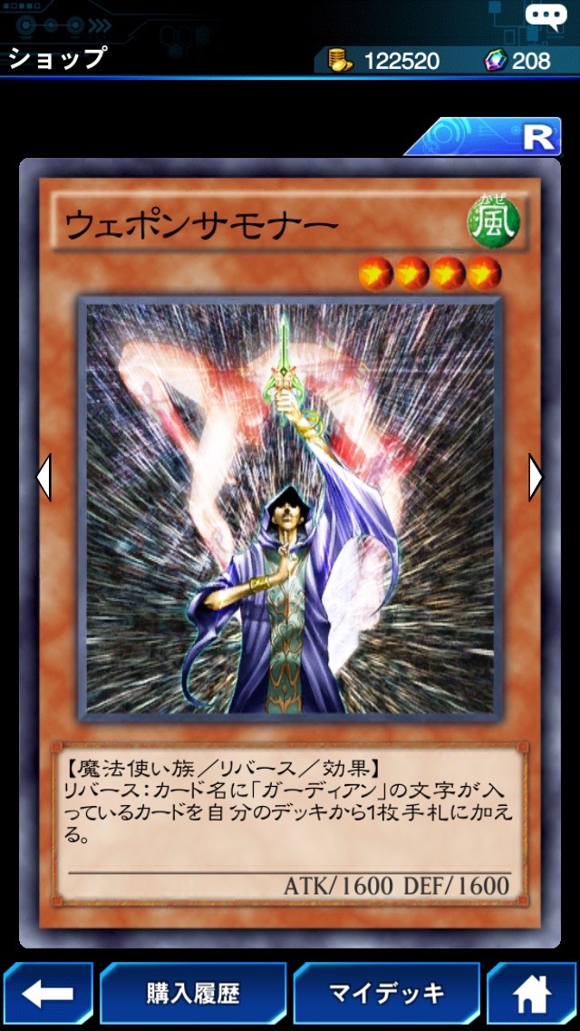 遊戯王dl攻略 闇遊戯のスキル 闇の力 で強化された魔法使い族 悪魔族を使用する最強クラスのデッキ 闇の力デッキ を紹介 Boom App Games