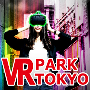 渋谷に12月16日(金)オープンするVRエンターテインメント施設『VR PARK TOKYO』に追加アトラクション導入決定！