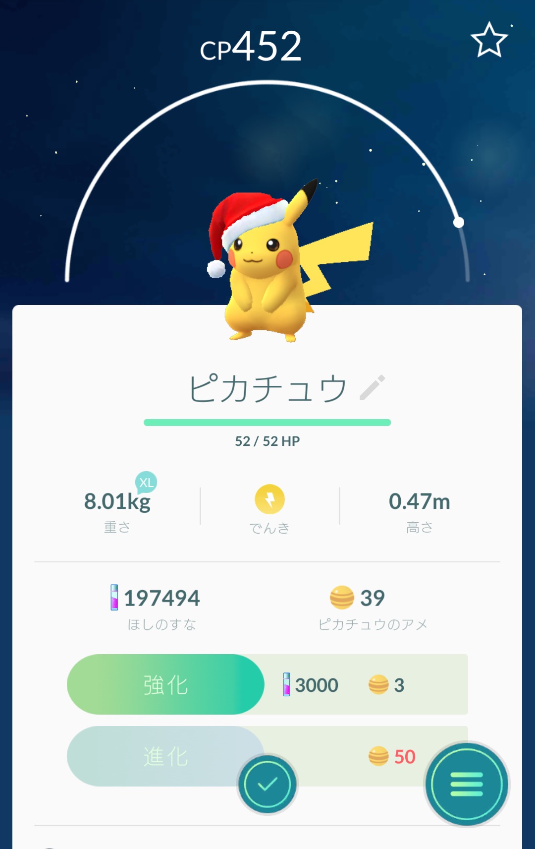 ポケモンgo トゲピーやピチューなど12月13日 火 よりついに金 銀の舞台 ジョウト地方 の一部ポケモン 期間限定ピカチュウが登場 Boom App Games