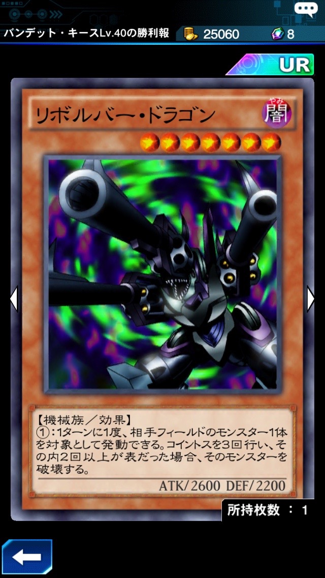 即日発送！【リボルバードラゴン】デッキ 遊戯王 バンデット