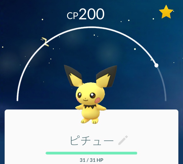 ポケモンgoコラム ピチューがタマゴから孵化したのでさっそく進化 サンタピカチュウになるのか検証 Boom App Games