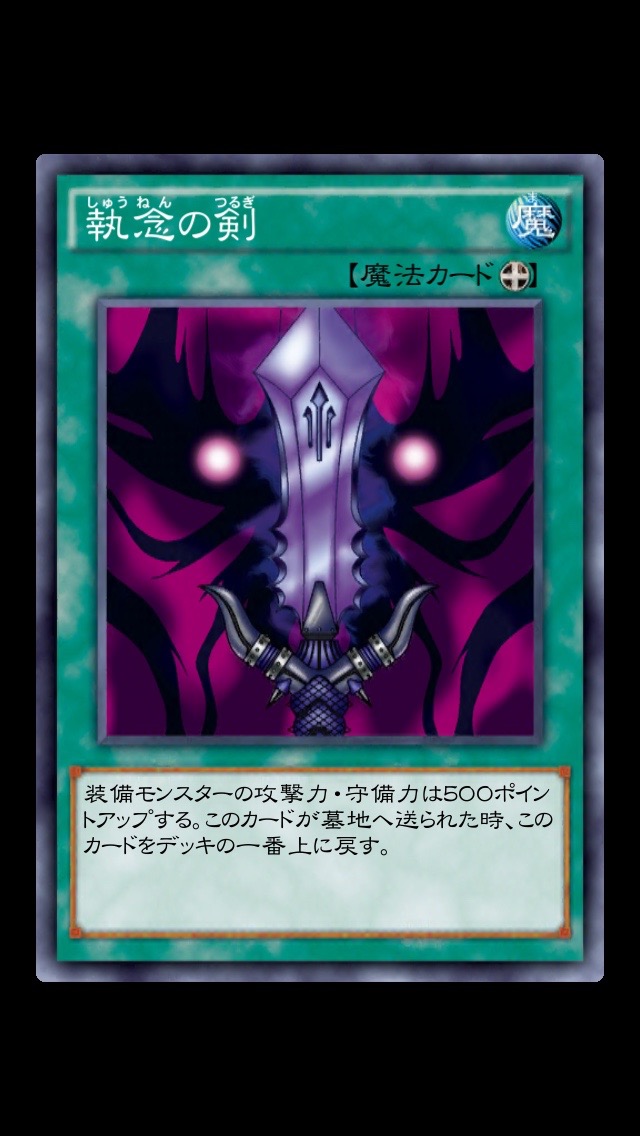 遊戯王dl攻略 ペガサス J クロフォード 詳細 イベント報酬 ペガサス のおすすめポイントをご紹介 Boom App Games