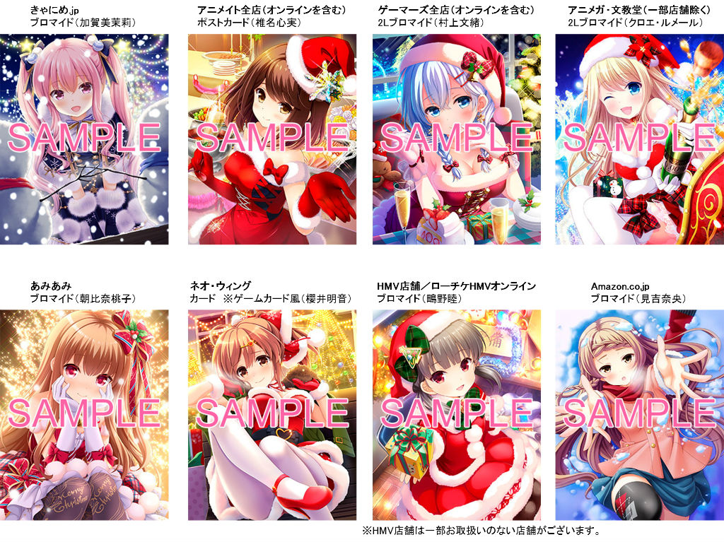 ガールフレンド 仮 キャラクターソングシリーズvol 1 が一般販売を開始 さらに店舗特典の情報を発表 Boom App Games
