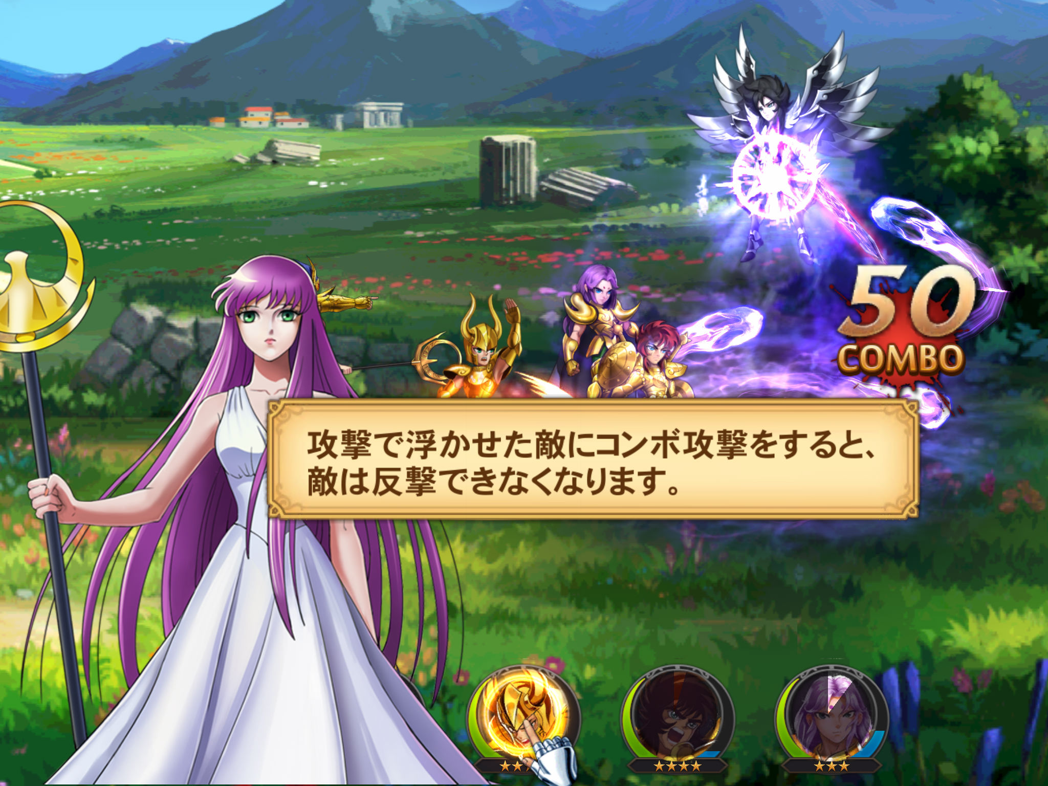聖闘士星矢 ギャラクシースピリッツ 原作アニメのストーリーを体験できる 聖闘士星矢 を題材としたアクションrpg Boom App Games