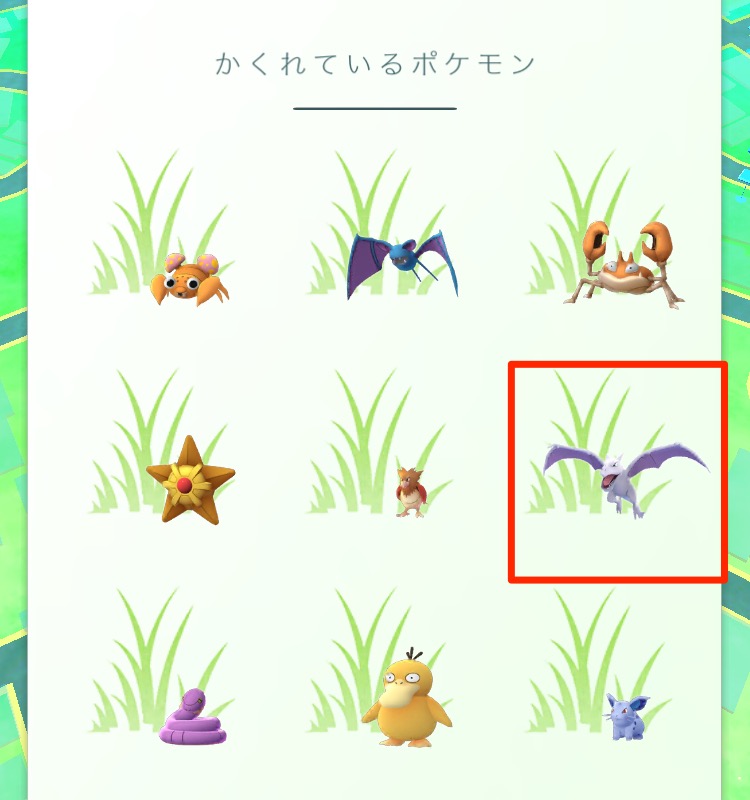 ポケモンgoコラム 近所の公園がヒトカゲの巣になったので探索に行ってみた 大規模な公園じゃなくてもヒトカゲはゲットできるのか Boom App Games