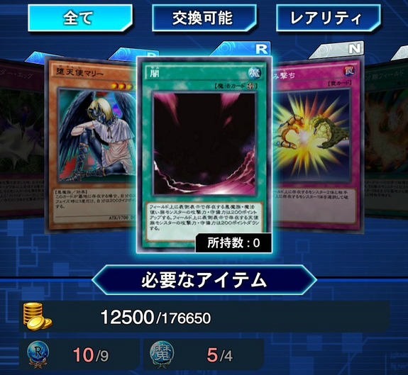 フュージング ストライカー Rrr トレカ王通販 遊戯王 ポケカ 遊戯王から灼熱の火霊使いヒーター登場記念 霊使いと憑依装着を振り返