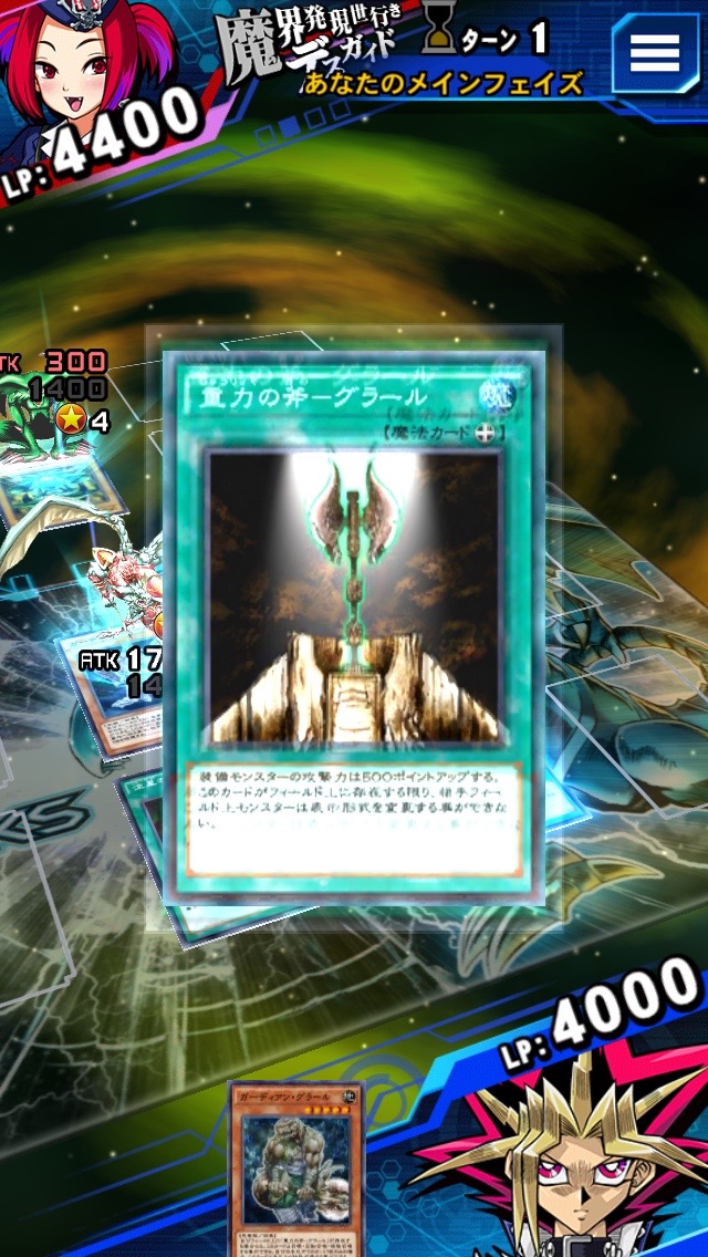 遊戯王dl攻略 デュエルチャレンジに新しく追加されたパズルデュエル Neo Impact の攻略情報 新しく追加されたカードを使ってステージをクリアしよう Boom App Games