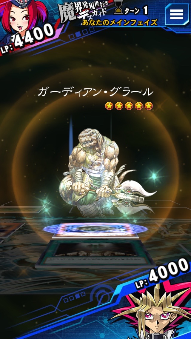 遊戯王dl攻略 デュエルチャレンジに新しく追加されたパズルデュエル Neo Impact の攻略情報 新しく追加されたカードを使ってステージをクリアしよう Boom App Games