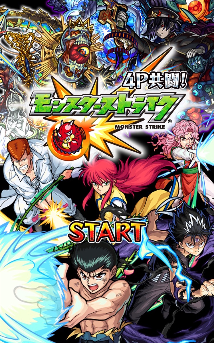 モンスト2016年を振り返り：下半期】「XFLAG PARK 2016」の開催