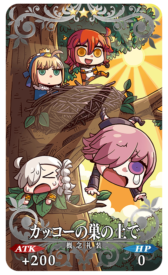 Fate Grand Order 5 宮本武蔵 他過去の期間限定サーヴァントもピックアップ ニューイヤー17ピックアップ召喚 開催 Boom App Games