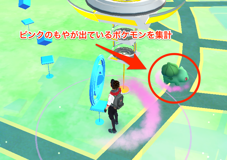 ポケモンgo攻略 御三家の出現率upは おこう で出現したポケモンでも効果があるのか 実際に30分間歩いて検証 Boom App Games