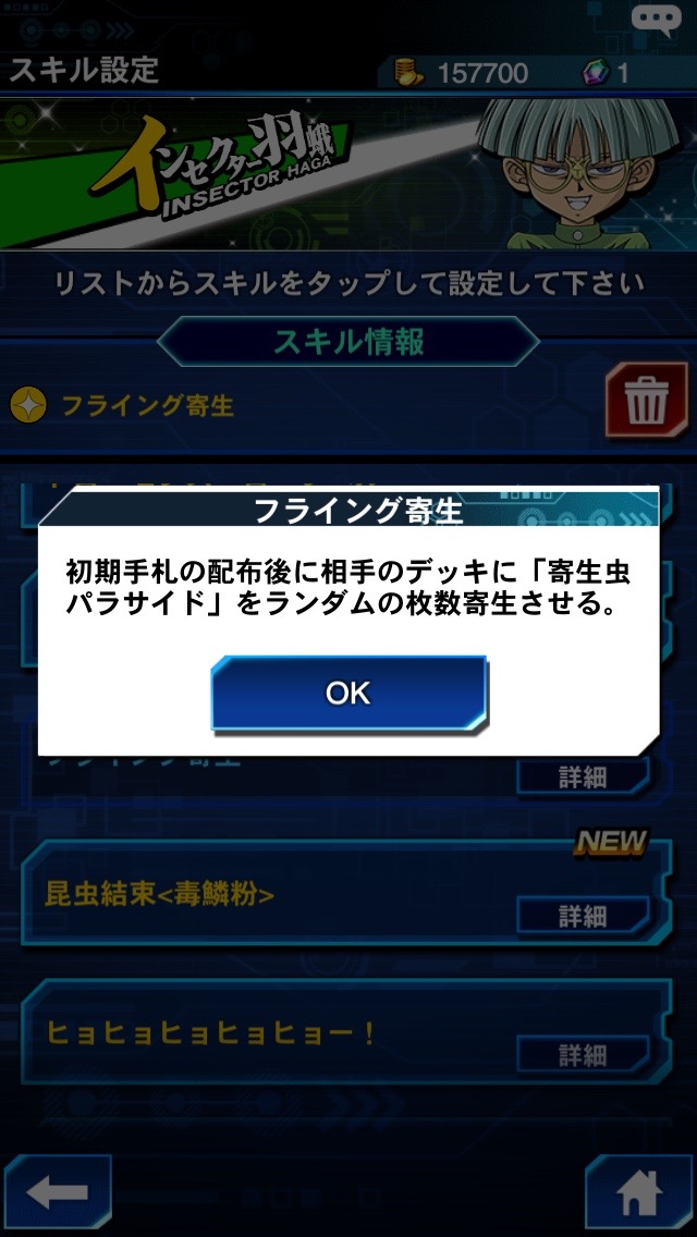 遊戯王dl攻略 ロックデッキや恐竜デッキで活躍 重力の斧ーグラール ガーディアン グラール の使い方やデッキの組み方を紹介 Boom App Games