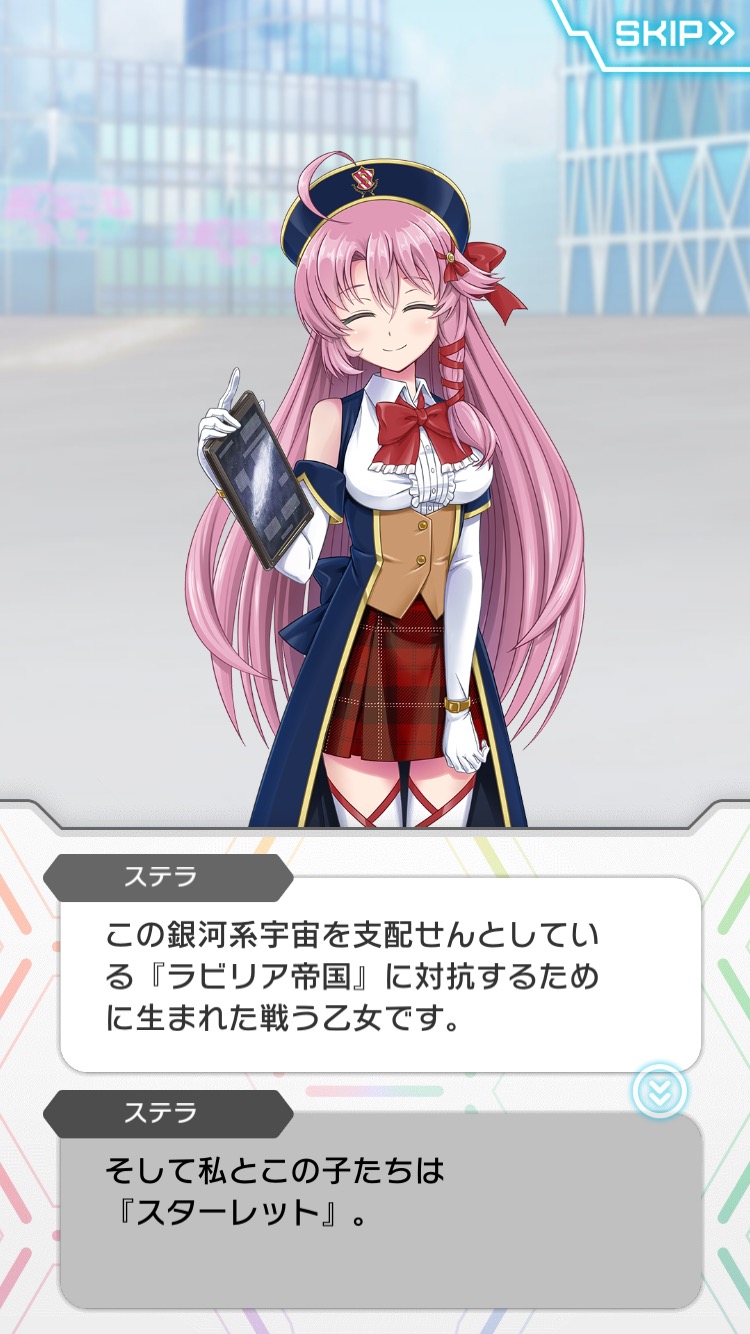スターレット 可愛いキャラと破れる戦闘服に大注目 美少女たちを率いて銀河の平和を取り戻せ Boom App Games