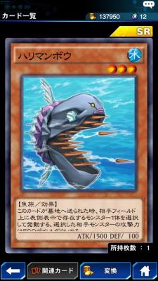 遊戯王dl攻略 最強下級モンスターを紹介 4以下モンスターの中で攻撃力が高くおすすめなカードはどれ Boom App Games